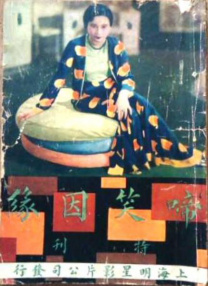中文字幕永久字幕永久在线